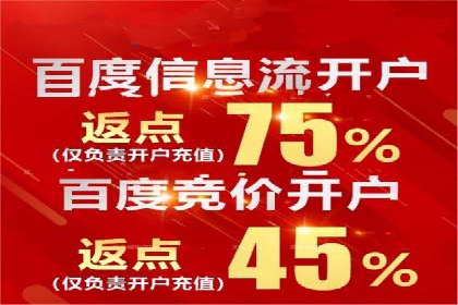 揭秘sem竞价托管代运营的背后操作